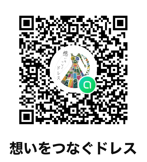 オープンチャット